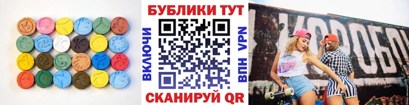 mega ONION Заполярный Экстази таблы