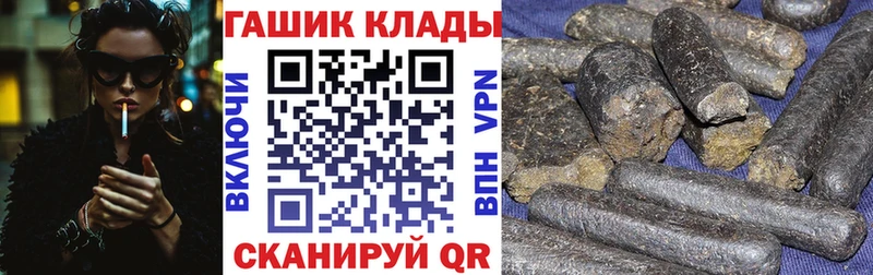 Гашиш гарик  Заполярный 