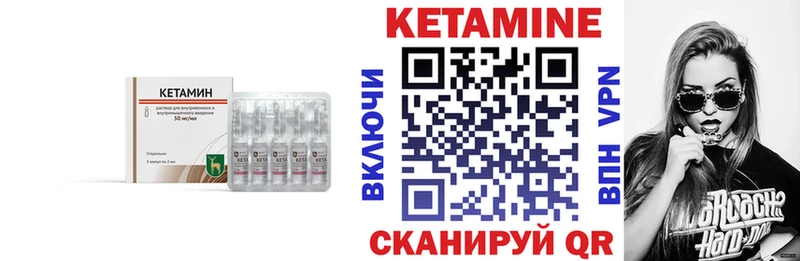 КЕТАМИН ketamine  где купить   Заполярный 