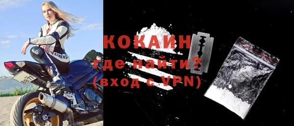 молекула духа Бугульма