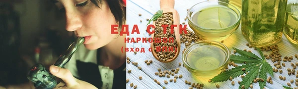 молекула духа Бугульма