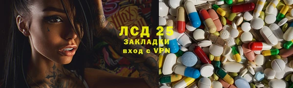 ПСИЛОЦИБИНОВЫЕ ГРИБЫ Волоколамск