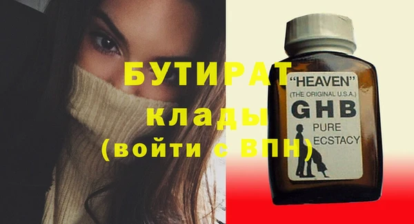 ПСИЛОЦИБИНОВЫЕ ГРИБЫ Волоколамск