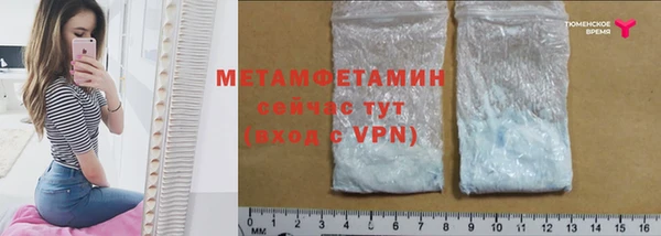 молекула духа Бугульма