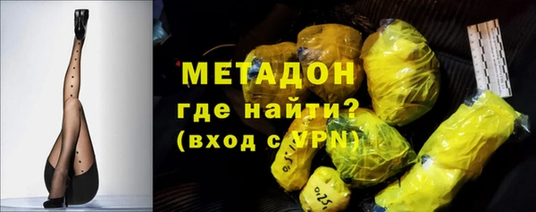 дмт Саяногорск