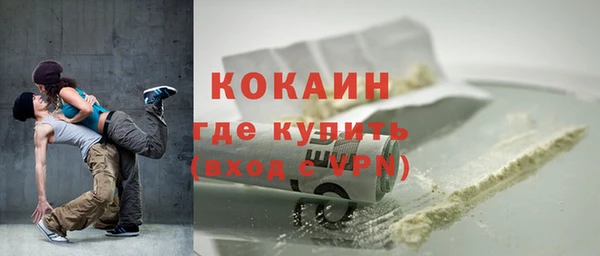 ПСИЛОЦИБИНОВЫЕ ГРИБЫ Волоколамск