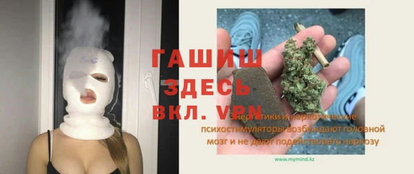 спиды Белокуриха