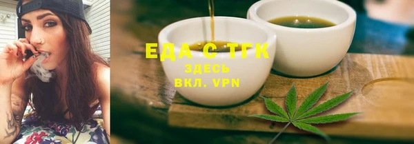 герыч Сафоново