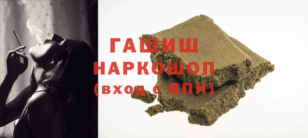 ПСИЛОЦИБИНОВЫЕ ГРИБЫ Волоколамск