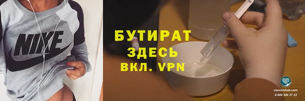 герыч Сафоново
