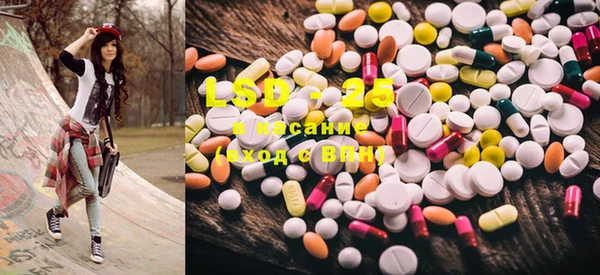 mdma Бронницы