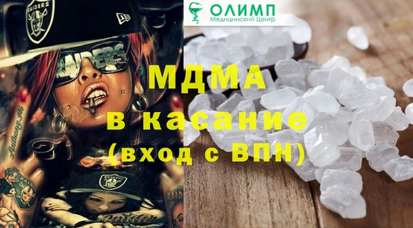 скорость mdpv Волосово