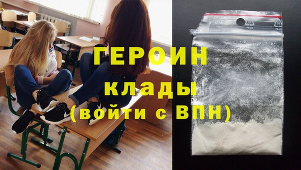 дмт Саяногорск
