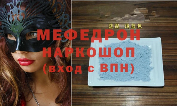 молекула духа Бугульма