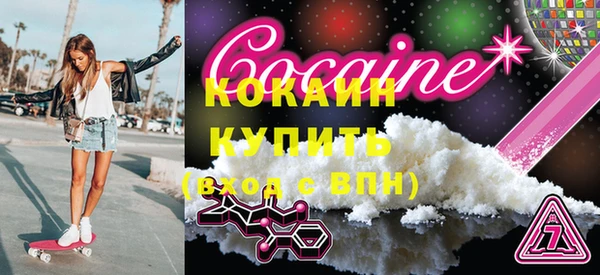 герыч Сафоново