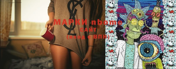 молекула духа Бугульма