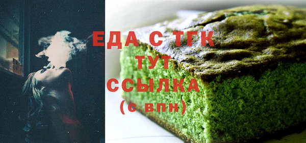 ПСИЛОЦИБИНОВЫЕ ГРИБЫ Волоколамск