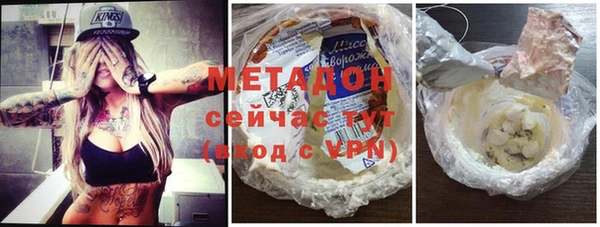 ПСИЛОЦИБИНОВЫЕ ГРИБЫ Волоколамск