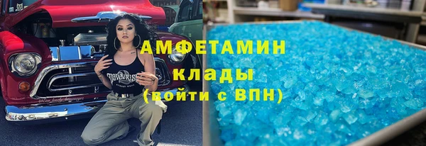 ПСИЛОЦИБИНОВЫЕ ГРИБЫ Волоколамск