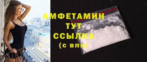 скорость mdpv Волосово