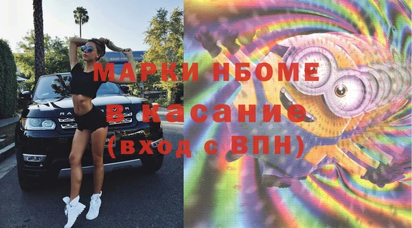 дмт Саяногорск