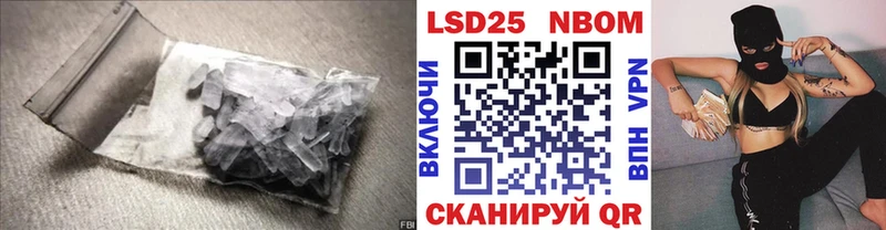 как найти закладки  Заполярный  LSD-25 экстази ecstasy 