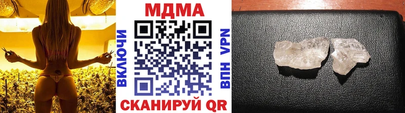 МДМА кристаллы  дарнет шоп  Заполярный 