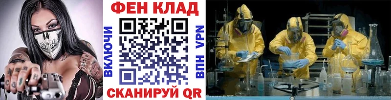 ОМГ ОМГ сайт  Заполярный  Первитин витя  где купить наркотик 