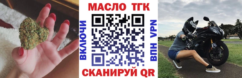 как найти наркотики  Заполярный  ТГК вейп 